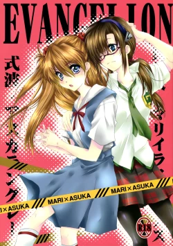 Page 1 of Yuriyurara