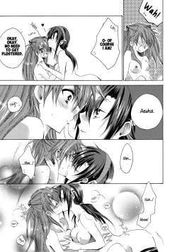 Page 7 of Yuriyurara