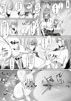 Page 27 of Sex Hijoukin Koushi 3 Jishin Manman  Gal no Chikubi o  Tettei-teki ni   Kaihatsu Shitara,  Honki no Nama Sex Onedari Saretara!!