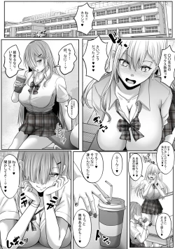 Page 4 of Sex Hijoukin Koushi 3 Jishin Manman  Gal no Chikubi o  Tettei-teki ni   Kaihatsu Shitara,  Honki no Nama Sex Onedari Saretara!!