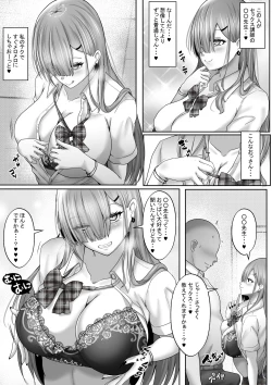 Page 8 of Sex Hijoukin Koushi 3 Jishin Manman  Gal no Chikubi o  Tettei-teki ni   Kaihatsu Shitara,  Honki no Nama Sex Onedari Saretara!!