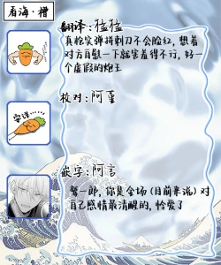 Page 109 of Bitch no Shippo ni Makitsukete - Wrap it around the bitch's tail | 缠上色情的尾巴