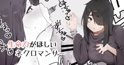 Page 1 of Seimeiryoku ga Hoshii Necromancer