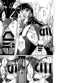 Page 31 of Futanari Kuro Tights no Succubus JK ni Oshiri Horaretai! Vol. 11