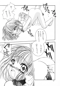 Page 14 of Shikisaiengi 3