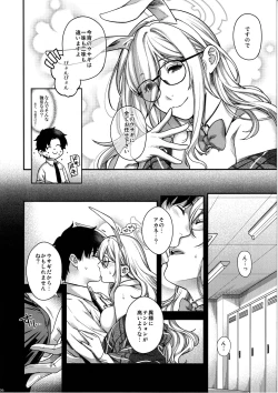 Page 5 of Koyoi, Bunny wa Goshujin-sama to...