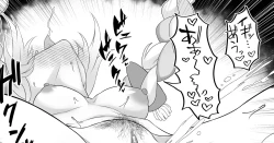 Page 1 of Santa Pekora