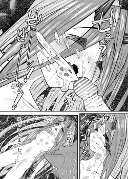 Page 21 of Drakkokun Hon