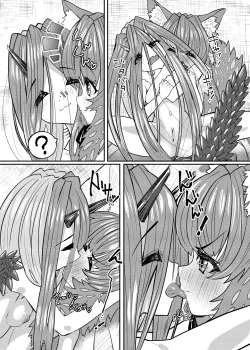 Page 24 of Drakkokun Hon