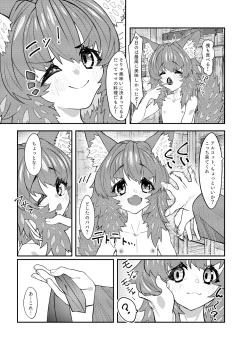 Page 8 of Drakkokun Hon