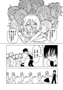 Page 187 of COMIC kisshug vol.5