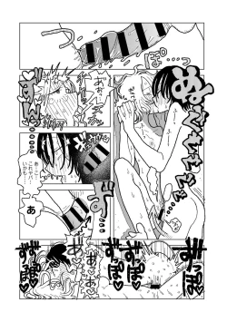 Page 188 of COMIC kisshug vol.5