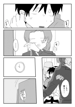 Page 18 of COMIC kisshug vol.5