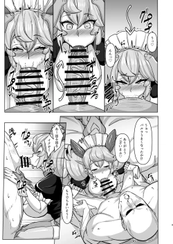 Page 8 of Konya no Goshimei wa Parlor desu!