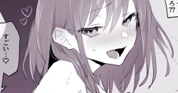 Page 1 of Misetsuke. Rikujobu