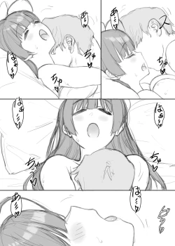 Page 39 of Aiiro Rinten