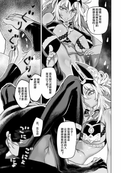 Page 10 of Bakushi-chan to Issho ~ Ero Doujin ga Urenakute Komatteiru Kata wa Fukushi ni Tsunagaru Koto ga Dekimasu.