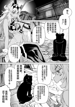 Page 4 of Bakushi-chan to Issho ~ Ero Doujin ga Urenakute Komatteiru Kata wa Fukushi ni Tsunagaru Koto ga Dekimasu.