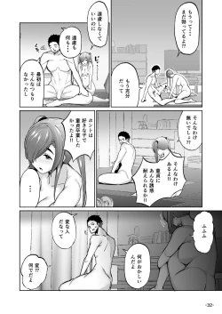 Page 32 of Ijimerarekko no Nikubenki ga  ga Ita no de Ie ni Kaette Hogo suru Hanashi