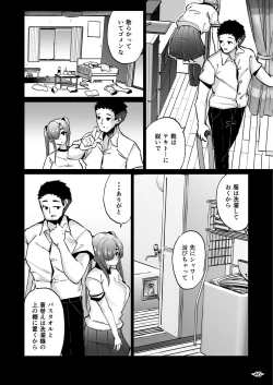 Page 46 of Ijimerarekko no Nikubenki ga  ga Ita no de Ie ni Kaette Hogo suru Hanashi