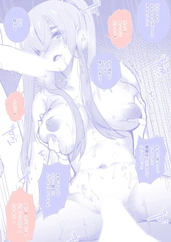 Page 68 of Ijimerarekko no Nikubenki ga  ga Ita no de Ie ni Kaette Hogo suru Hanashi