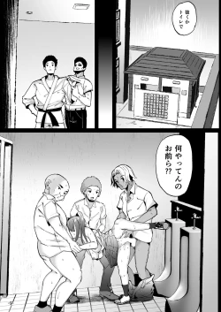 Page 9 of Ijimerarekko no Nikubenki ga  ga Ita no de Ie ni Kaette Hogo suru Hanashi