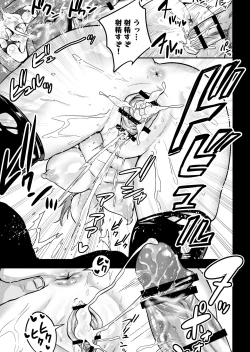 Page 46 of Hema Shita Boku o Kabatte Tsukamatta Senpai Onna Sousakan ga Akutouzuke de Yarareru Sugata ni Kuzu Bokki