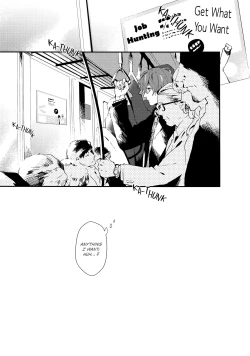 Page 12 of Nandemo Ii Kankei