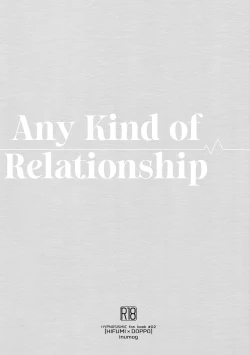 Page 2 of Nandemo Ii Kankei