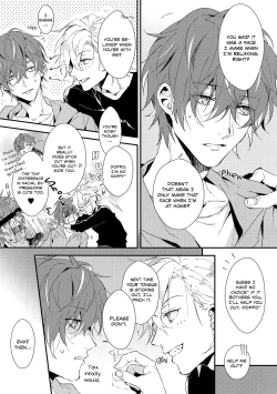 Page 6 of Nandemo Ii Kankei