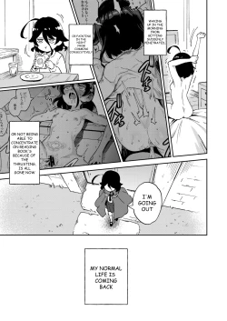 Page 7 of Onaho Uri no Shoujo 2- The little ONAHO girl comic book