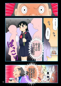 Page 15 of Yokubou Kaihou Taimu Mashin 【Mizuka-chan Hen】 Ojisan ni Haramaserareru Sukumei wo Seotta Bishoujo