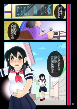 Page 42 of Yokubou Kaihou Taimu Mashin 【Mizuka-chan Hen】 Ojisan ni Haramaserareru Sukumei wo Seotta Bishoujo