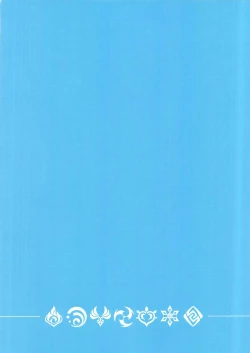 Page 2 of Gokuraku Inazuma