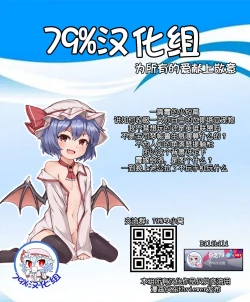 Page 9 of estrus Xayah