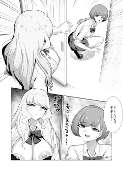 Page 10 of Oujisama ni Guchagucha ni Okasaru Hanashi