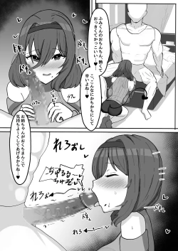 Page 6 of Kiyowaka na Teishinchou Bakunyuu Succubus Onee-chan to Love Love Sakusei Ecchi Seikatsu