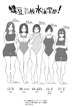 Page 28 of バタフライP 0