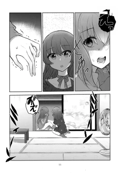 Page 10 of Kimi no Uta wo kanade Utatte