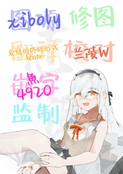 Page 37 of Chunfontein Saiin Hiwa 2