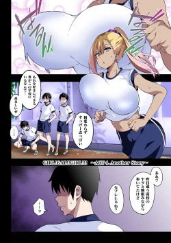 Page 39 of GIRL!GAL!!GIRL!!!