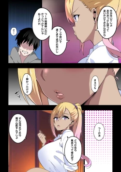 Page 9 of GIRL!GAL!!GIRL!!!