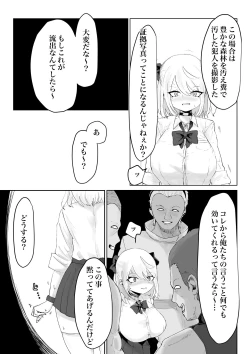 Page 14 of Oo Kina Syouko. Bakunyuu JK no Isekai Life