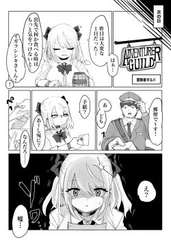 Page 9 of Oo Kina Syouko. Bakunyuu JK no Isekai Life