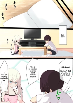 Page 22 of Natsuyasumi dakara Muteikou na Itoko ni Chinko Ireru Hanashi | Summer Vacation