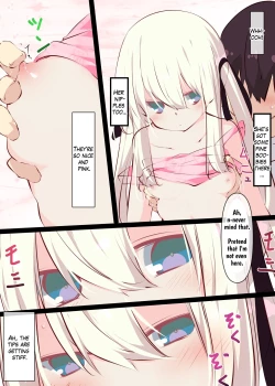 Page 28 of Natsuyasumi dakara Muteikou na Itoko ni Chinko Ireru Hanashi | Summer Vacation