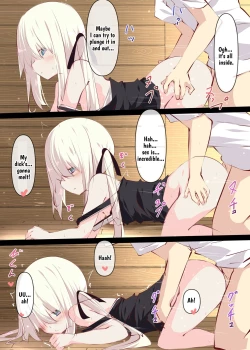 Page 56 of Natsuyasumi dakara Muteikou na Itoko ni Chinko Ireru Hanashi | Summer Vacation