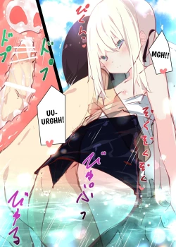 Page 83 of Natsuyasumi dakara Muteikou na Itoko ni Chinko Ireru Hanashi | Summer Vacation