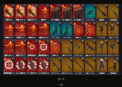 Page 14 of Marfusha Sentinel Girls ArtBook