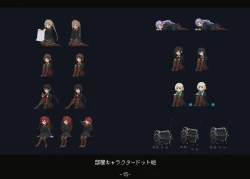 Page 16 of Marfusha Sentinel Girls ArtBook